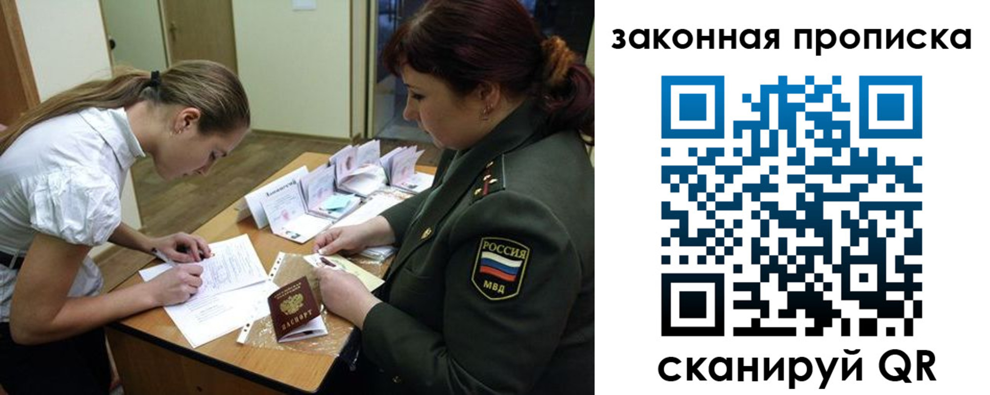 регистрация для школы в Ужуре