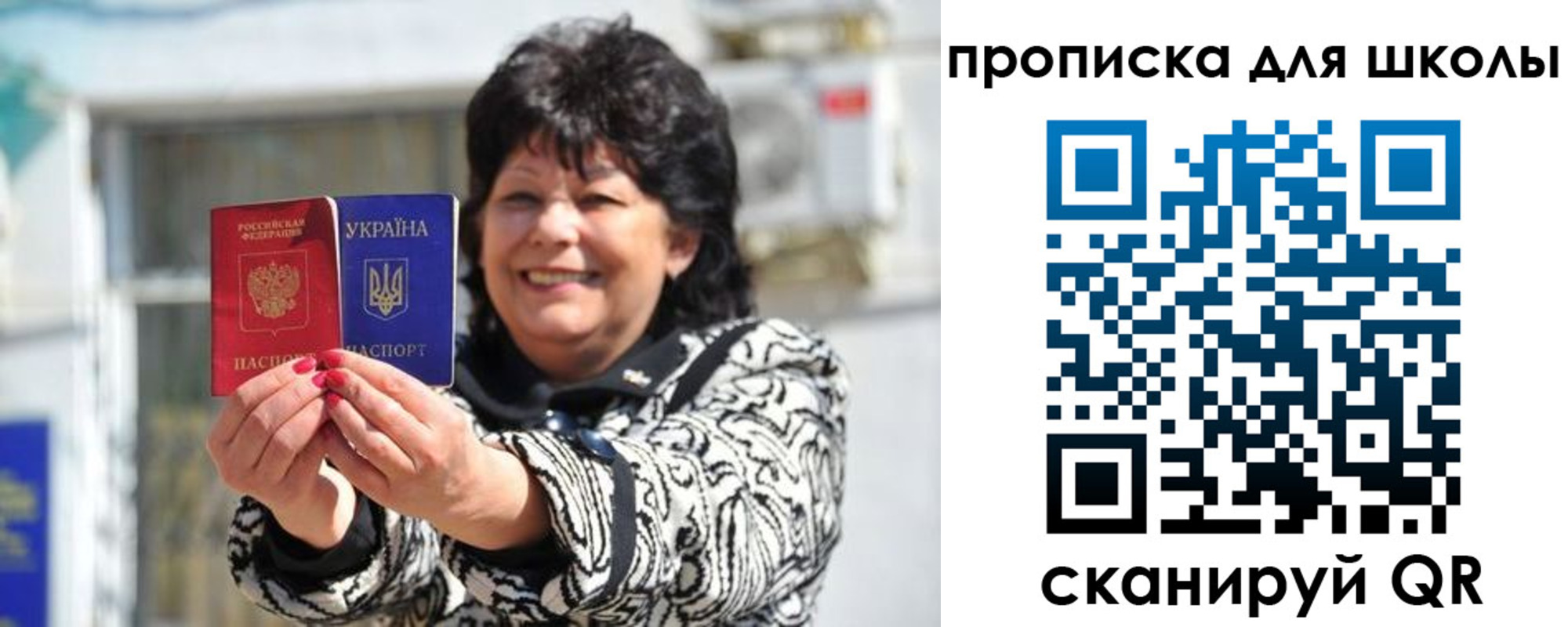 прописка иностранных граждан в Ужуре