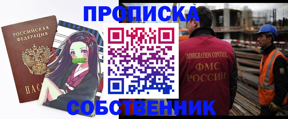 найти адрес прописки в Ужуре