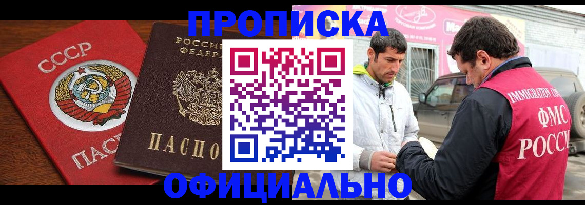 временная регистрация госуслуги в Ужуре